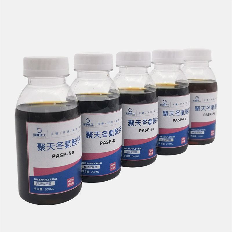 远联化工聚天冬氨酸组合图片