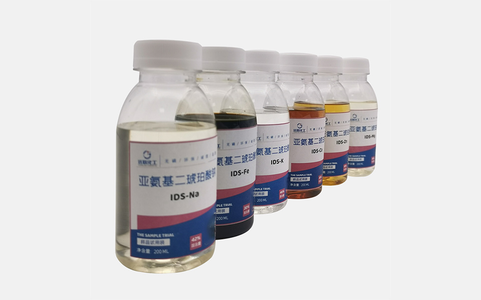 远联化工亚氨基二琥珀酸螯合系列产品