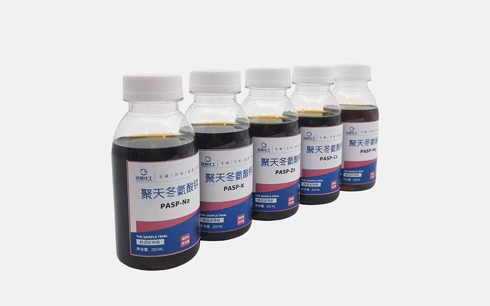 远联化工聚天冬氨酸系列产品
