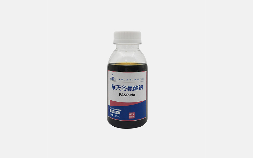 远联化工聚天冬氨酸